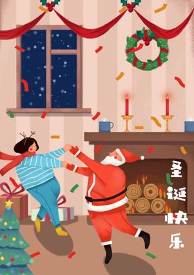 圣诞插画