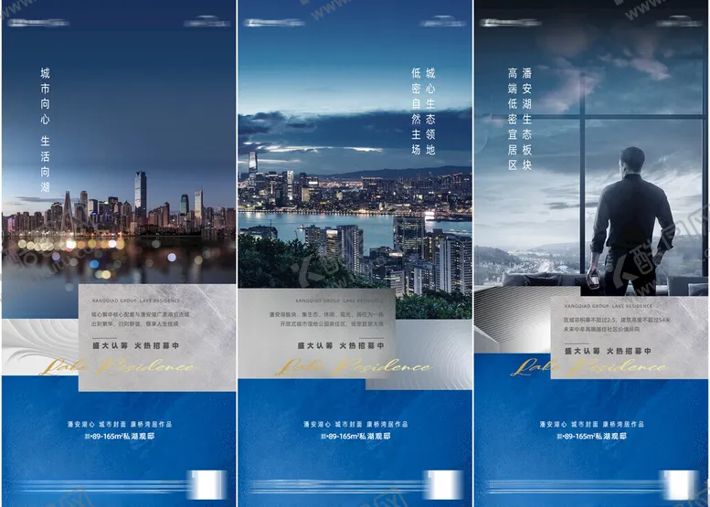 编号：59216802181438293414【酷图网】源文件下载-价值点海报
