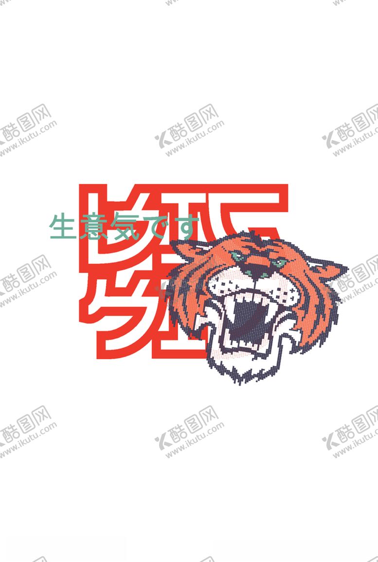 编号：95645909220730143048【酷图网】源文件下载-动物组合印花