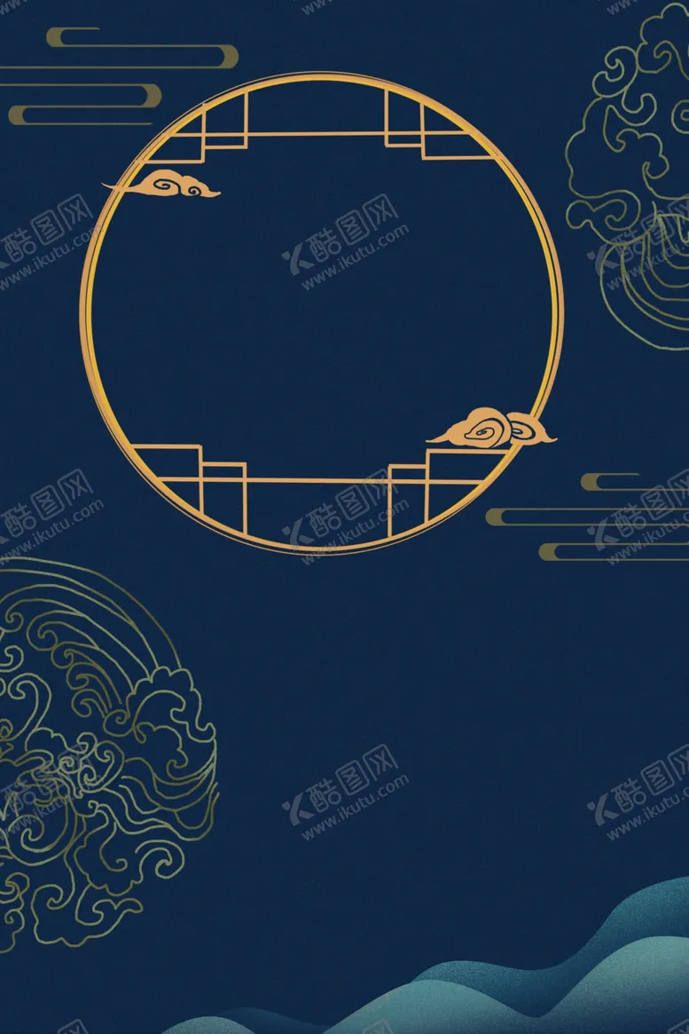 编号：30270806281639408242【酷图网】源文件下载-中秋背景