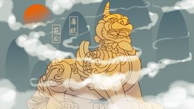 廉政