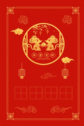 春节背景