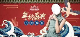 年终盛典
