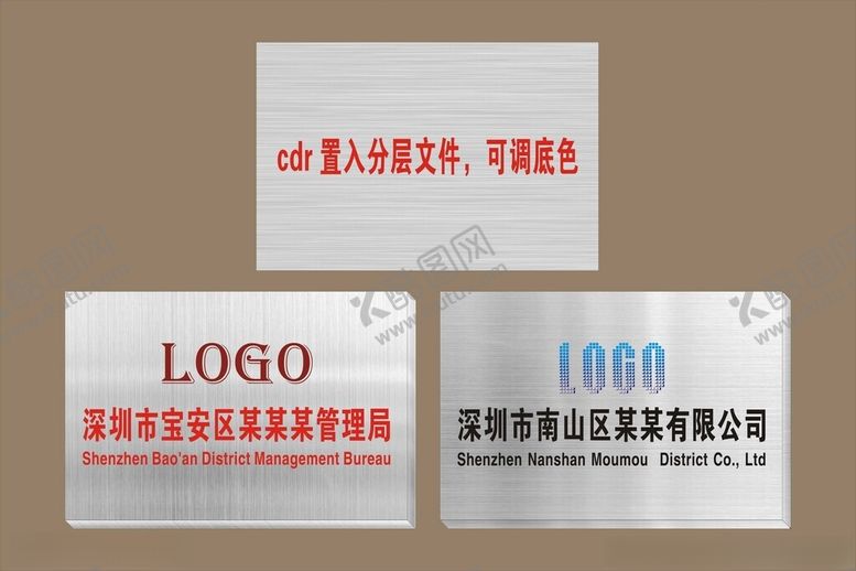 编号：55491202080435152499【酷图网】源文件下载-拉丝不锈钢牌钛金玫瑰金牌