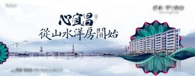 编号：63407209241421422084【酷图网】源文件下载-湖景地产推广