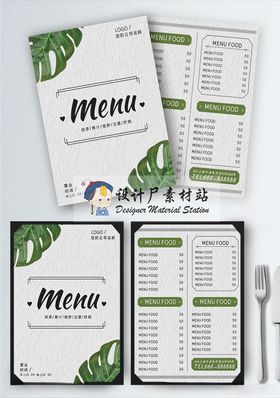 菜单小吃时尚谱西餐谱中式炒