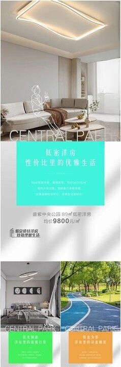 户型系列