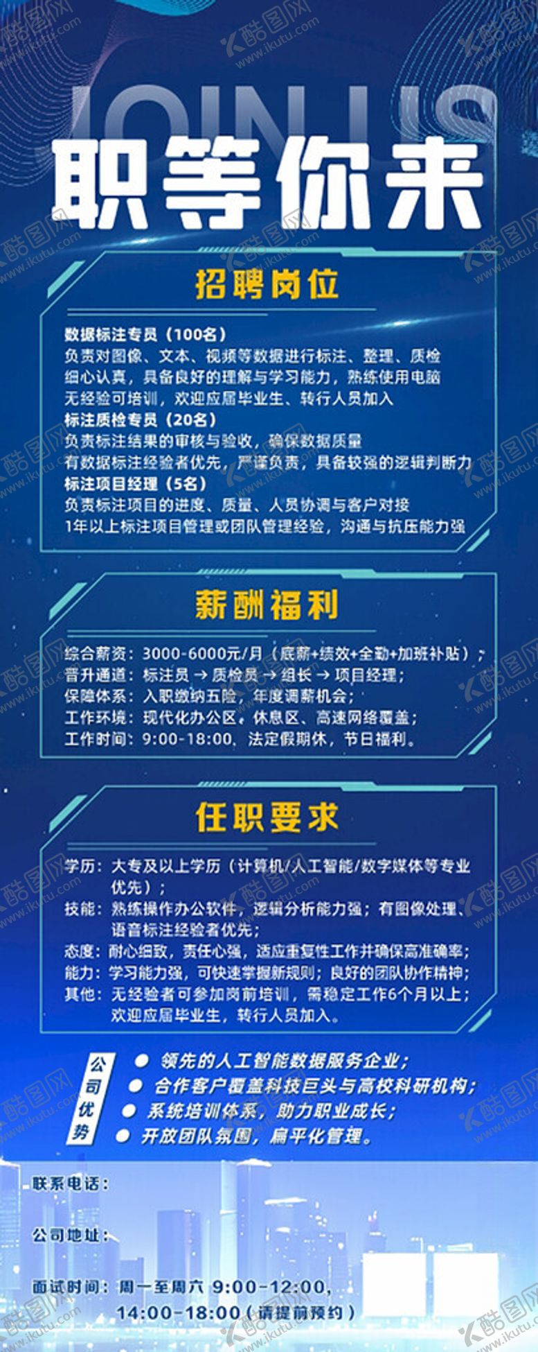 编号：59803404281505592549【酷图网】源文件下载-商务会议邀请函海报