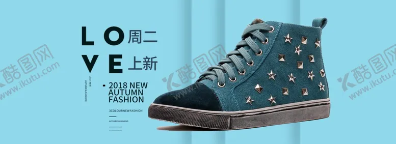 编号：67379309240208288526【酷图网】源文件下载-男鞋