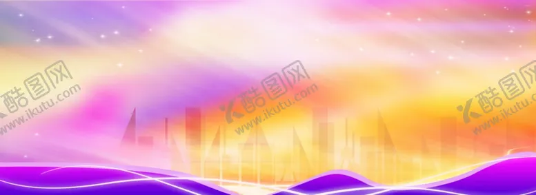 编号：36572705011537093489【酷图网】源文件下载-梦幻渐变