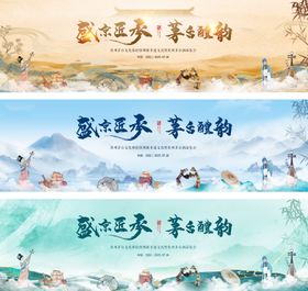 非遗中国风主画面