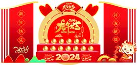 龙年喜庆场景