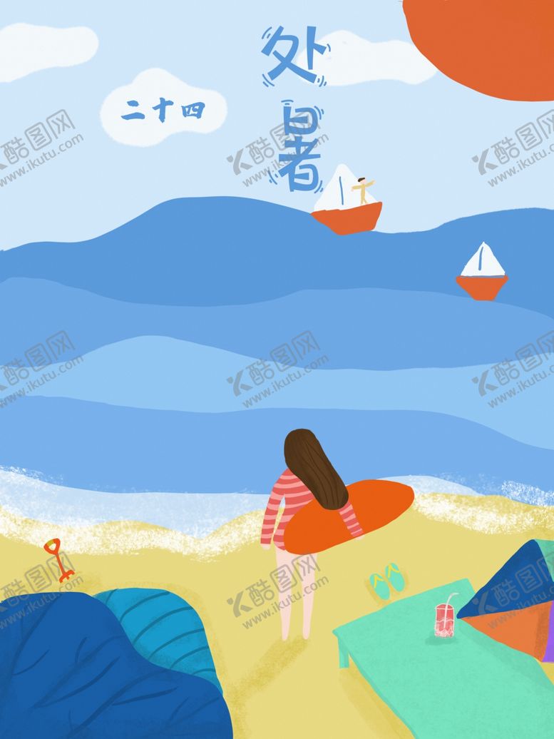 编号：45611705042027112182【酷图网】源文件下载-插画素材
