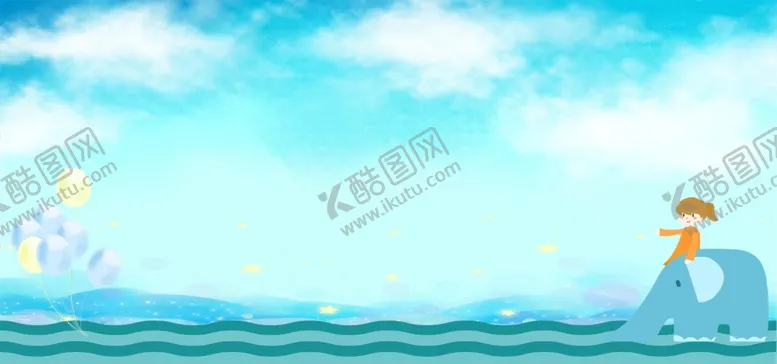 编号：58797406250211182664【酷图网】源文件下载-卡通海洋背景图