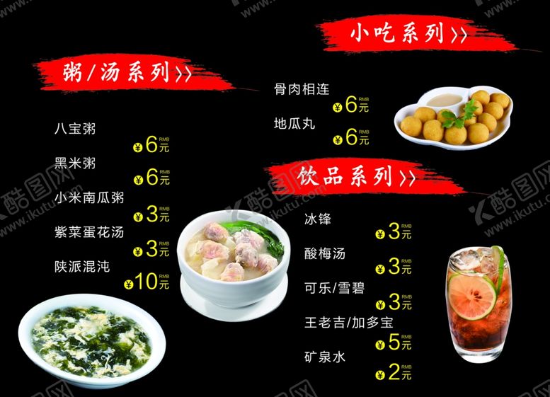 编号：56914903300752259160【酷图网】源文件下载-一套4种灯箱