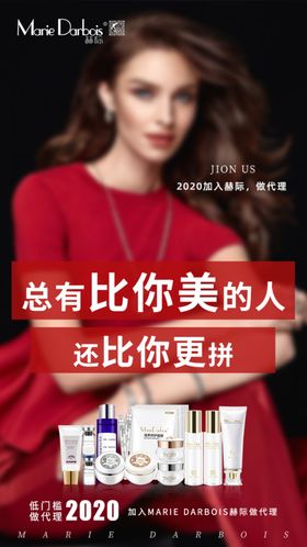 微商电商520七夕情人节促销海报