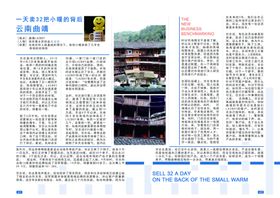简单排版 画册排版 图文排版 
