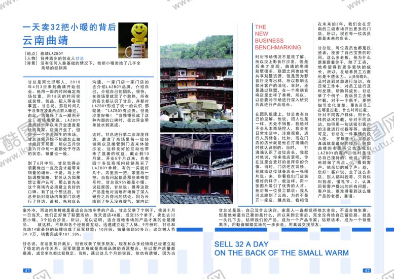 编号：29271910230317362404【酷图网】源文件下载-简单画册排版