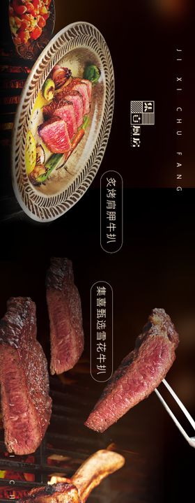 大众点评五连图头图餐饮海报赣菜