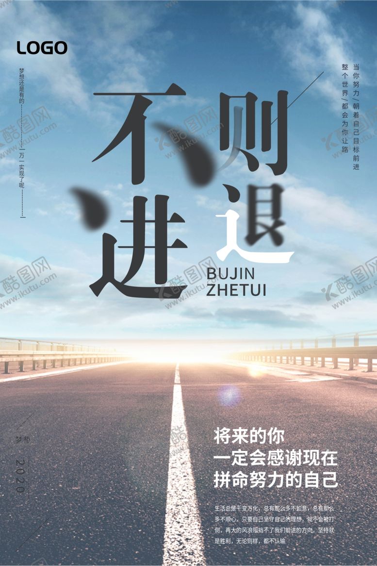 编号：16856810250105447927【酷图网】源文件下载-企业文化