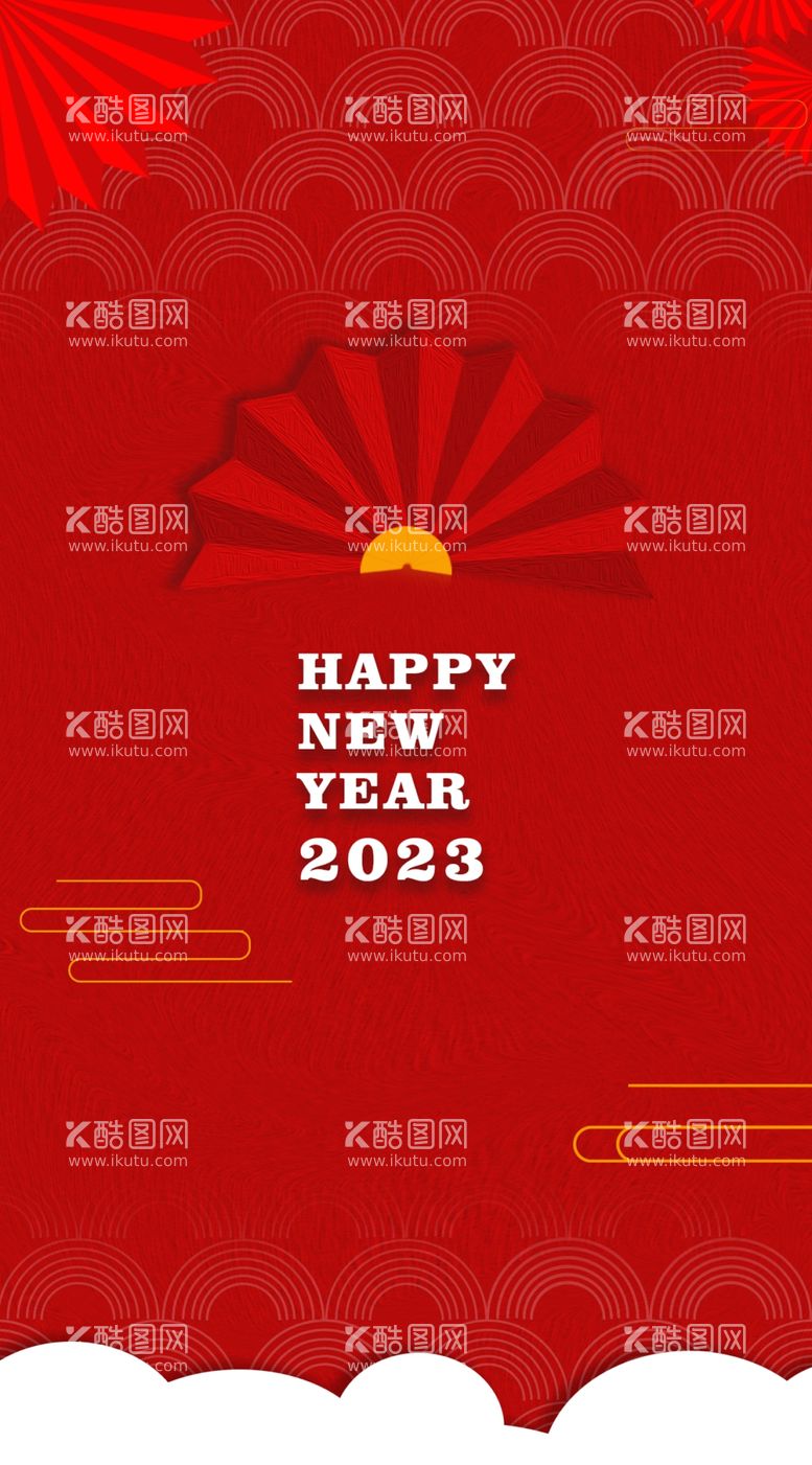 编号：25821712030515059840【酷图网】源文件下载-新年