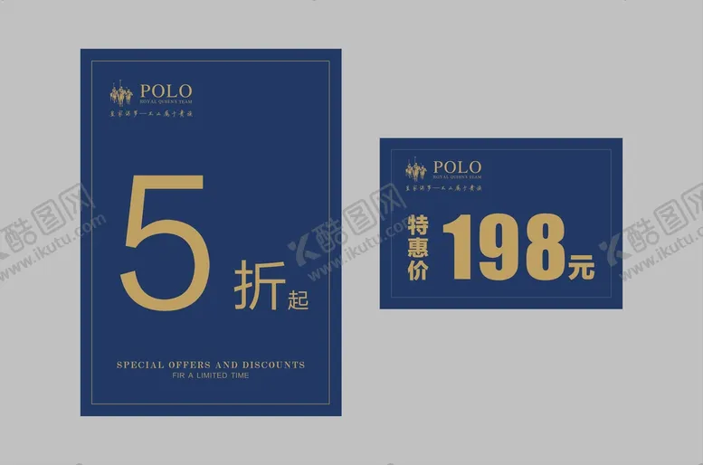 编号：29755001281659393969【酷图网】源文件下载-五折起 特价