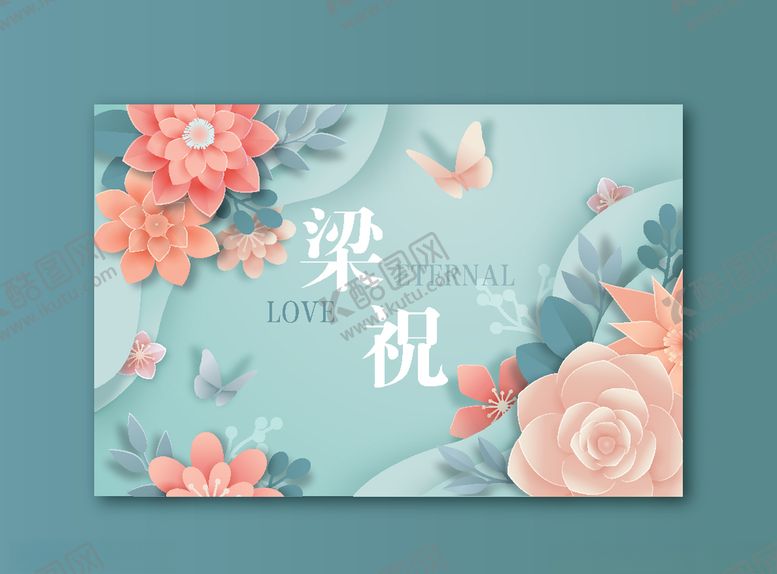 编号：65376410301255371012【酷图网】源文件下载-剪纸立体花