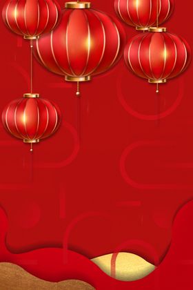 喜庆节日海报背景元旦过年2020展板