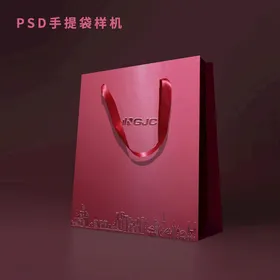 手提袋样机