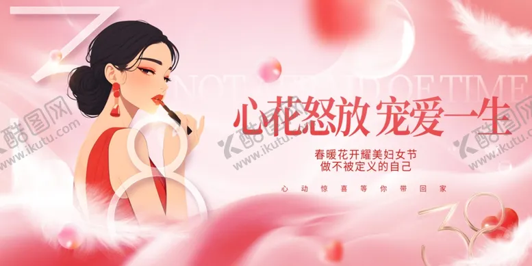 编号：22319703072016277354【酷图网】源文件下载-妇女节系列展板海报