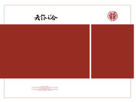 相册模块