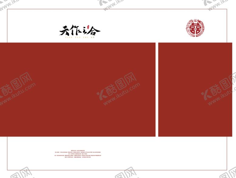 编号：24850610051438176327【酷图网】源文件下载-相册模块