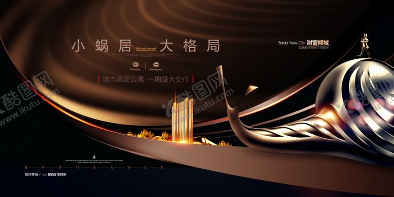 编号：52679406151001412164【酷图网】源文件下载-小蜗居大格局