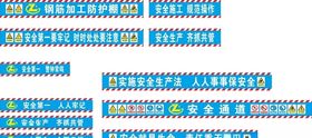 钢筋加工防护棚安全通道