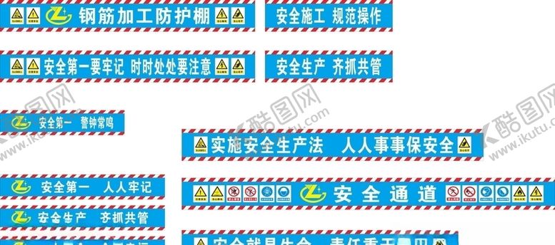 编号：58792205090248432474【酷图网】源文件下载-钢筋加工防护棚安全通道