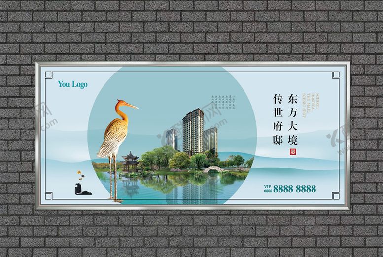 编号：79930907080501021339【酷图网】源文件下载-中式地产展板