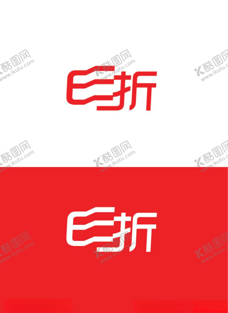 编号：91090509131204214388【酷图网】源文件下载-软件行业标识设计