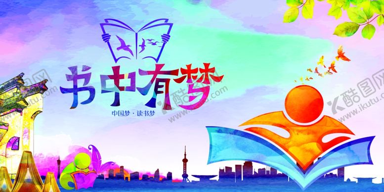 编号：93654904081229436122【酷图网】源文件下载-校园文化