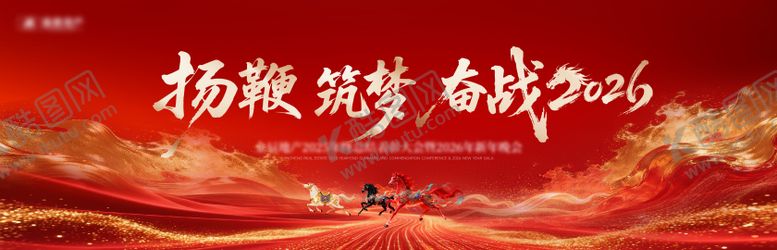 编号：21907201262009592037【酷图网】源文件下载-地产年会主画面