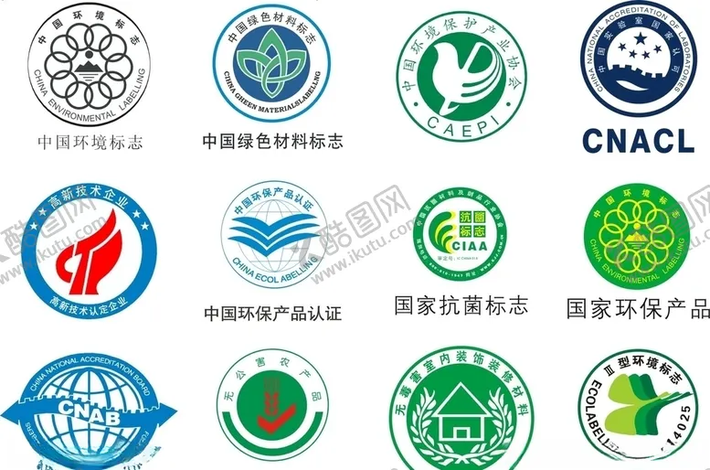 编号：69980905032054258515【酷图网】源文件下载-环保环境绿色高新抗菌