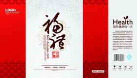新年礼盒包装设计