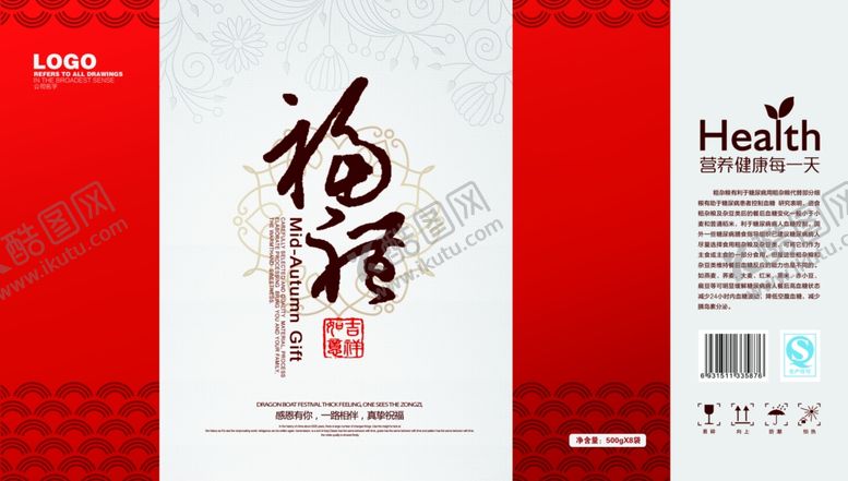 编号：57486410251718067095【酷图网】源文件下载-新年礼盒包装设计