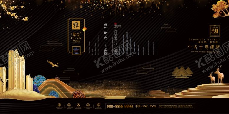 编号：47720101041030459152【酷图网】源文件下载-地产海报