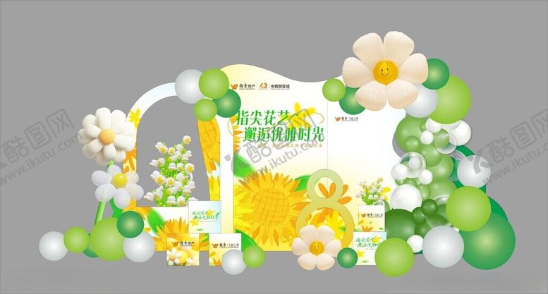 编号：10511206190701249224【酷图网】源文件下载-春日花卉装饰