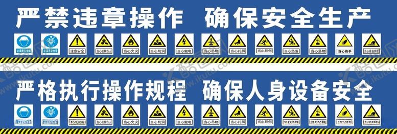编号：24304211212133157403【酷图网】源文件下载-工地电梯棚