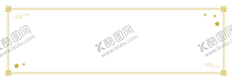 编号：44271209290334311815【酷图网】源文件下载-简洁边框