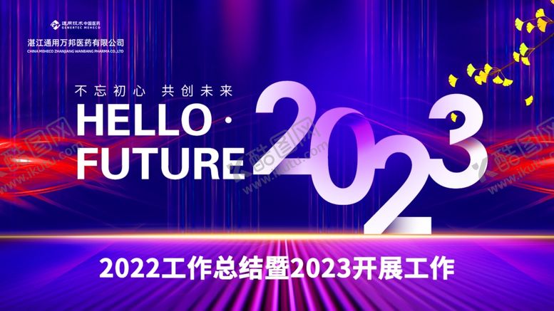 编号：68598201121606238827【酷图网】源文件下载-蓝色主视觉