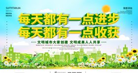 每天都有快乐今天是双倍