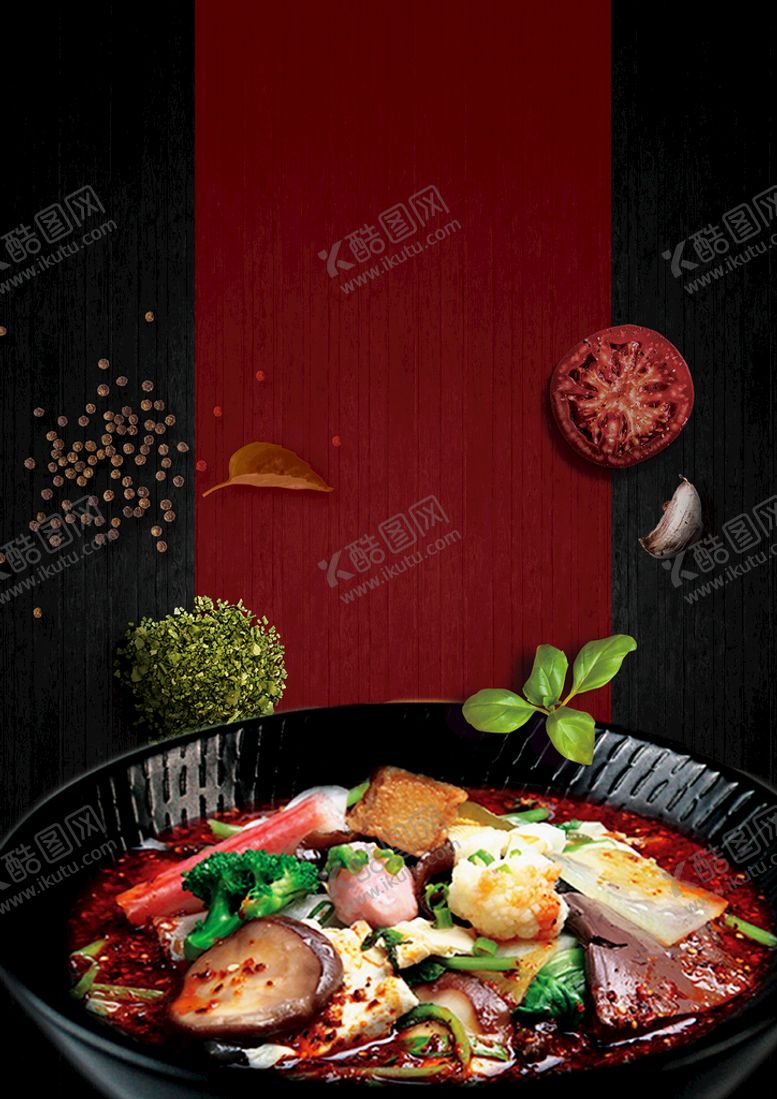 编号：32461809142039589562【酷图网】源文件下载-美食海报背景