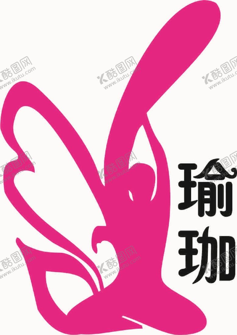 编号：79773311040419189535【酷图网】源文件下载-养生LOGO